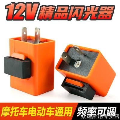 适用无极300R/RRACDS双闪开关四