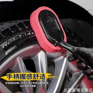 汽车专用轮胎蜡上光刷上蜡刷子海绵轮胎蜡刷洗车工具打蜡棉轮胎刷