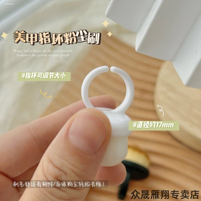 戒指款美甲前置处理后缘