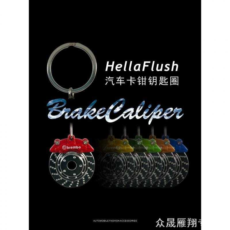 男士避震器减压适用新款创意金属钥匙扣档位涡轮个性创意礼品