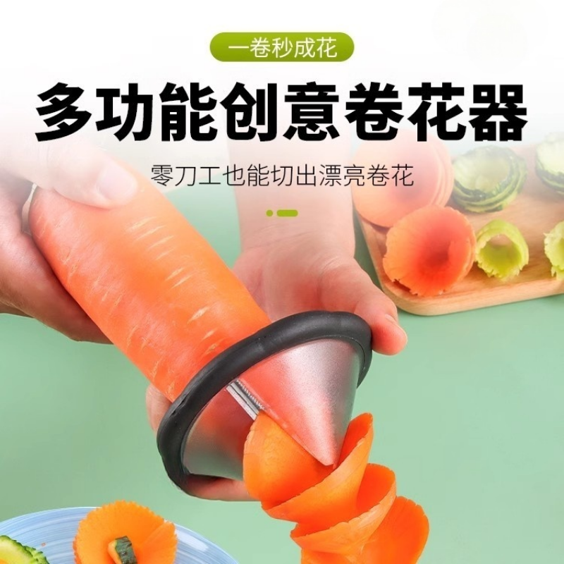 沙漏切丝器新品卷花器专用花卷型刨蔬果螺旋模具花雕果蔬造型黄瓜