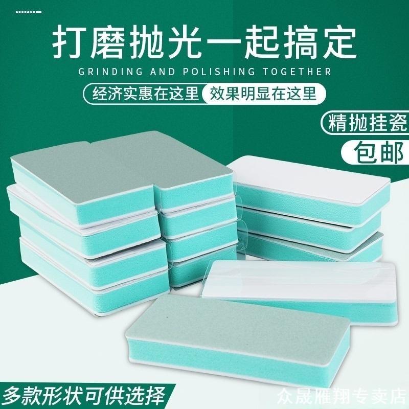 文玩美甲工具抛光块双面打磨抛光板星月菩提金刚抛光砂纸砂条纸锉