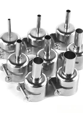 QUICK快克热风枪风咀861DW/957DW+/2008/706W/990/858D拆焊台风嘴