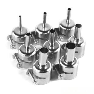 QUICK快克热风枪风咀861DW/957DW+/2008/706W/990/858D拆焊台风嘴