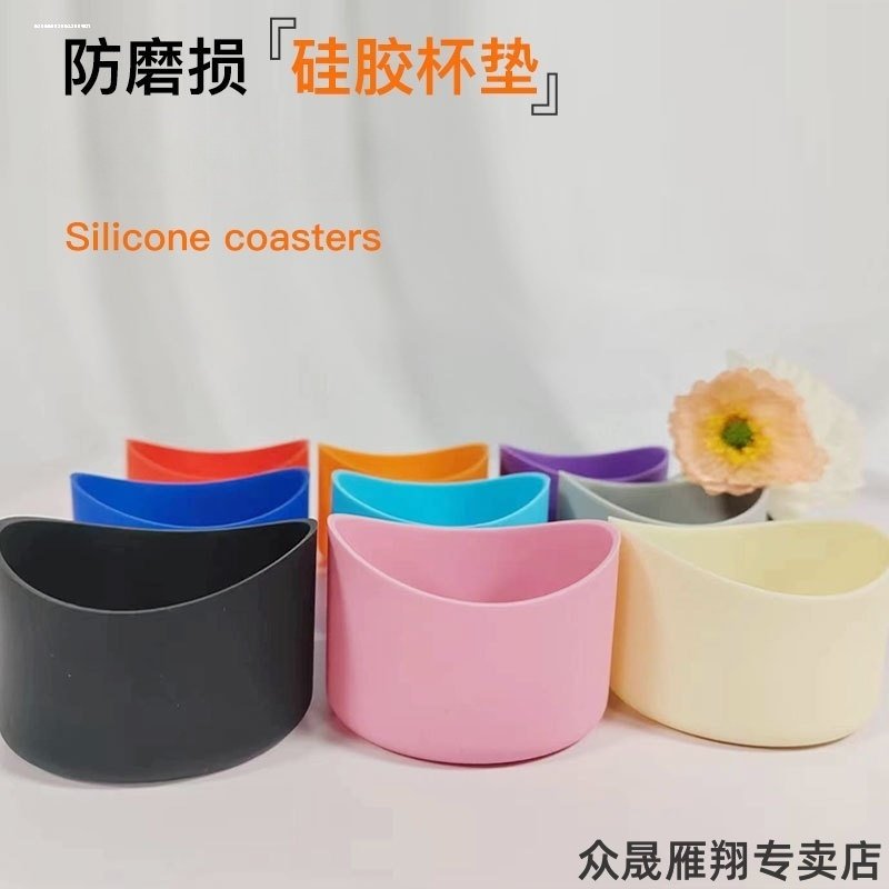 适用底垫虎牌防滑底护底防撞希乐Cille玻璃杯保温壶保温杯垫7cm