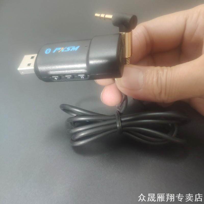 aux转USB车载p3转接线听歌USB公30转35mm母音频转接线音响对录AUX