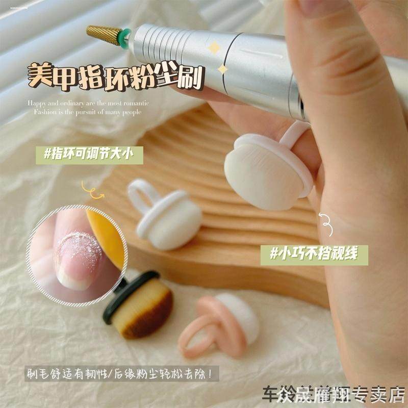美甲指环粉尘刷刷子专业迷你细腻指甲扣美甲店剪发打磨羊毛可爱