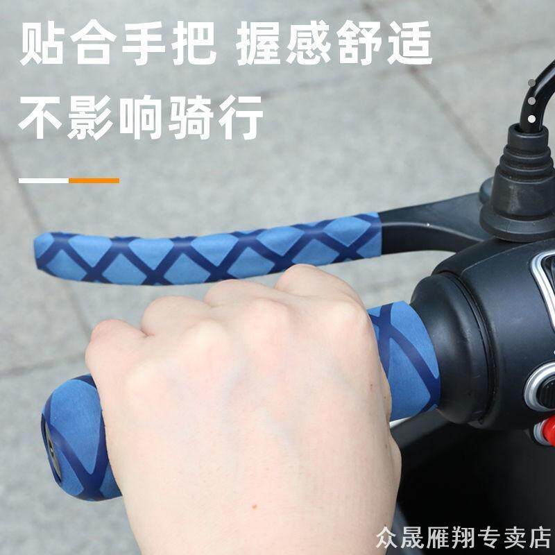 适用铃木摩托车把套秋冬吸汗防滑刹车把套改装冬季热缩手把套