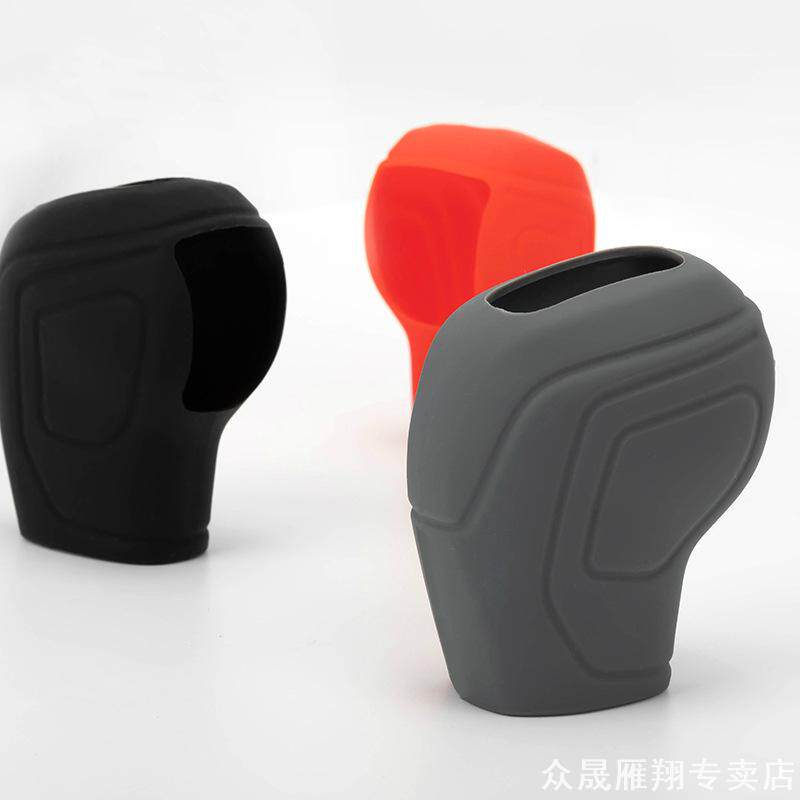 适用排档杆硅胶排挡杆头档把套昂克赛拉202423速腾腾捷新捷达