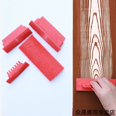 木纹器拉纹手水泥油漆拉丝工