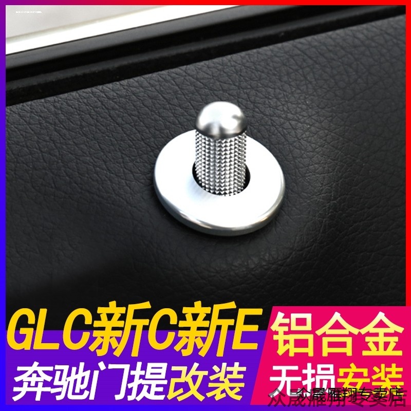 适用10-20款奔驰gle350