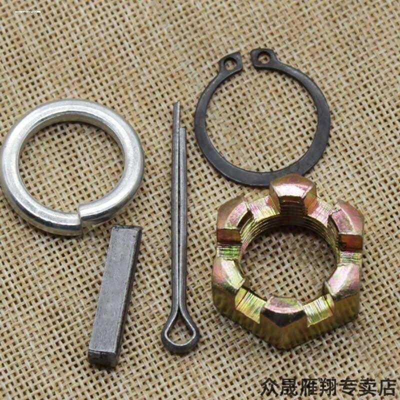 电动三轮车半轴螺母卡簧