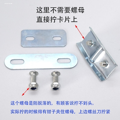 后座筐固定配件车筐垫片自行车后货架固定螺丝夹片儿童座椅安装片