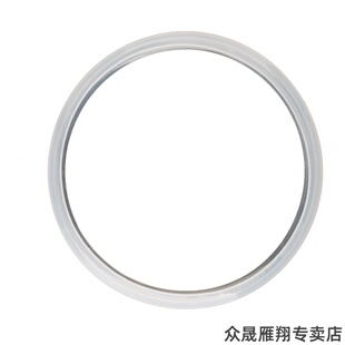 适用双喜高压锅密封圈22/24/26万宝希贵红牌三星爱妻贤妻新多皮