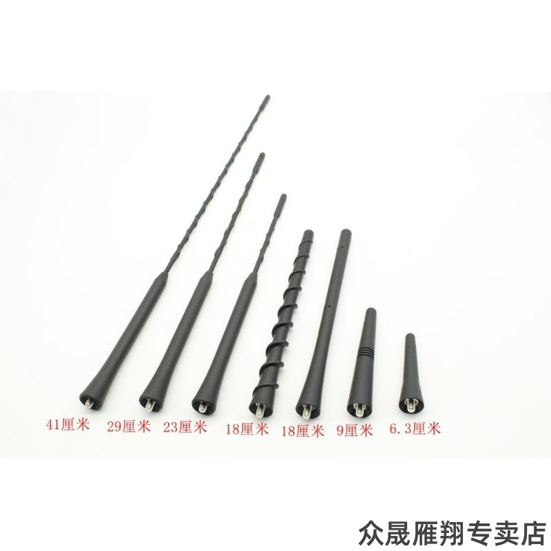 大众POLO新捷达桑塔纳宝来高尔夫四晶锐帕萨特汽车天线收音机天线