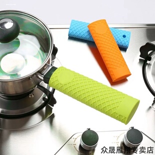 适用热锅手套双立人福腾宝家用铸铁锅把手奶锅硅胶防烫锅把套