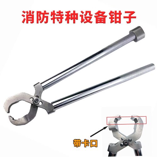德国进口新款进口消防员超级破坏大钳子胡桃钳应急维修破拆面板专