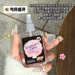 泰香了！！黑色芍药盛开香氛喷雾香水持久留香淡香清新女衣物