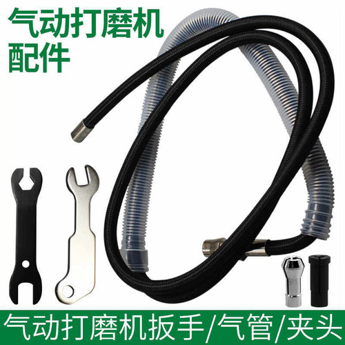 气动打磨机配件气管夹头扳手汽动工具汽动磨光机打磨笔耗材
