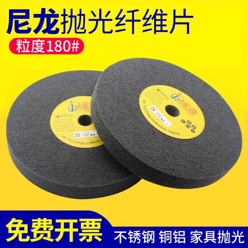 尼龙轮纤维不锈钢拉丝铝合金打磨