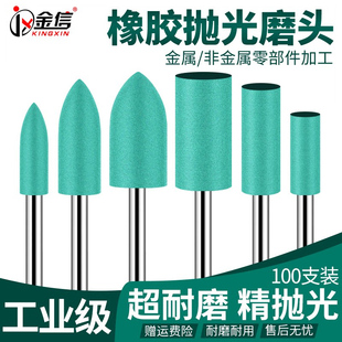 橡胶抛光打磨头3mm海绵轮金属除锈电磨机橡皮风磨笔圆柱划痕刀纹