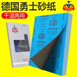 giấy ráp mịn Nguyên bản Chiến Binh Đức giấy nhám 991A đánh bóng xe P2000 lưới đánh bóng giấy nhám nước mài nhập khẩu giấy nhám nước mịn giấy nhám chà gỗ giấy ráp thô