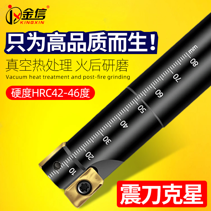 数控铣刀杆300抗震1135加工中心