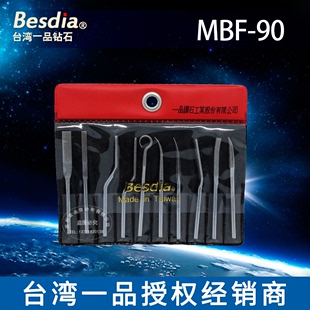 台湾Besdia一品钻石锉刀超声波专用异形弯钩金属打磨套装 新品 MBF