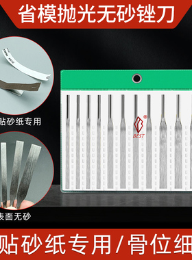 无砂锉刀气动超声波挫刀模具抛光省模工具粘贴砂纸用无沙搓刀光面