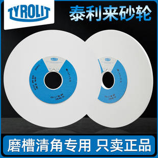 泰利来砂轮片清角500开槽120手摇小磨床618平面磨槽泰乐利320