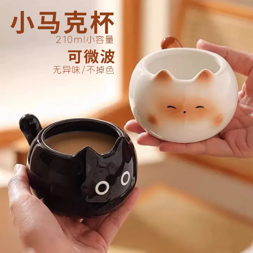 创意暹罗猫杯子陶瓷咖啡杯控女生水杯高颜值可爱马克杯下午茶茶杯
