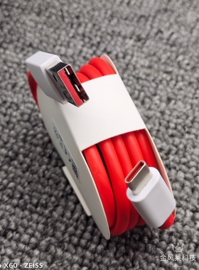 适用一加7Pro数据线一加7充电线一加7数据线一加七pro数据线手机一加数据线原装领原加长一加7t warp数据线