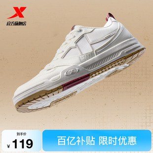 特步板鞋男鞋夏季新款潮流休闲鞋厚底增高百搭小白鞋低帮运动鞋子