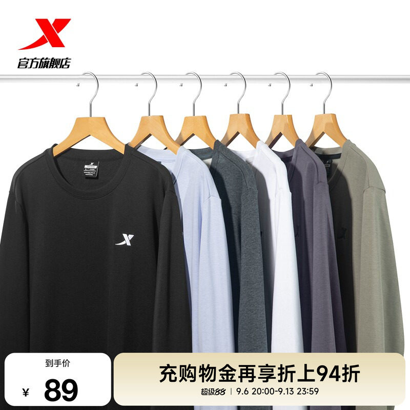 特步卫衣男秋季新款简约男装休闲上衣圆领内搭长袖套头衫运动服男
