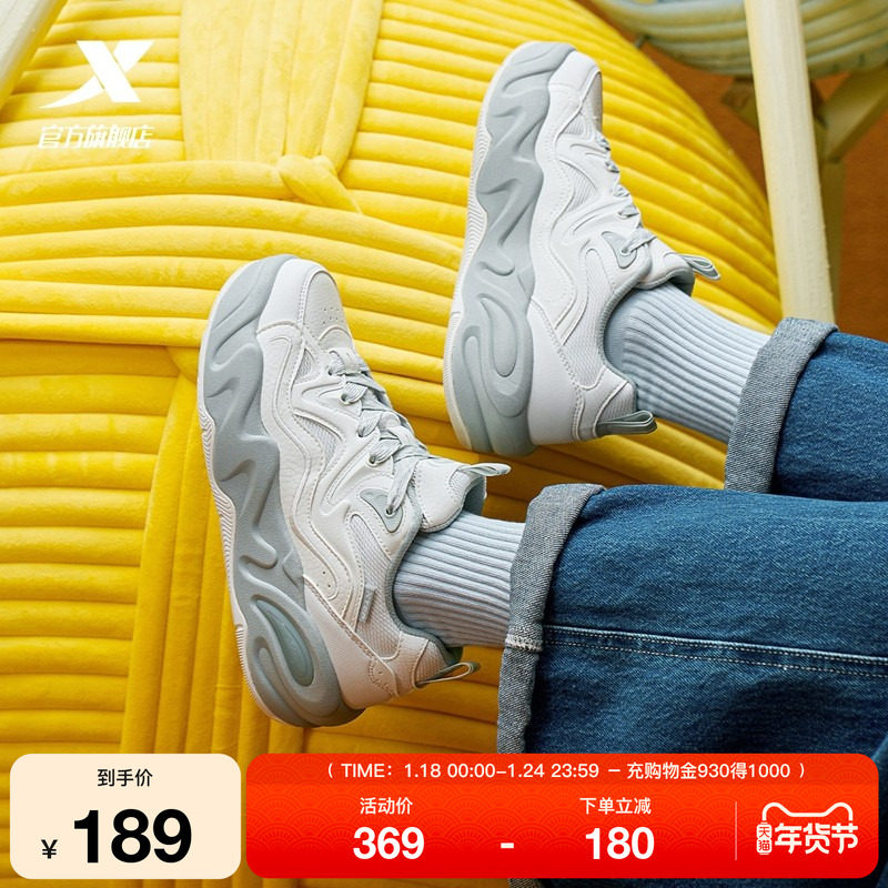 特步萌仔鞋女鞋2025冬季新款革面保暖厚底休闲鞋增高运动鞋正品鞋,运动鞋new,板鞋,淘宝优惠券,粉丝福利购,淘宝优惠卷