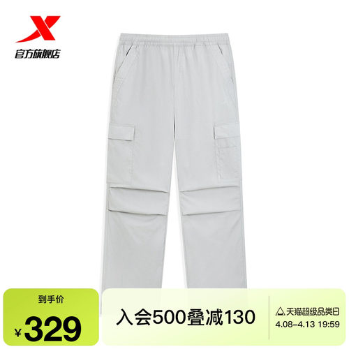 特步运动裤男士时尚夏季新款时尚宽松百搭男子运动长裤9752295603