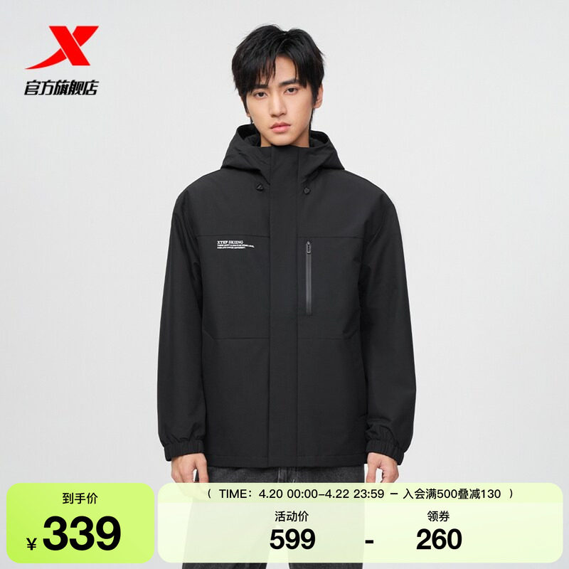 【范丞丞同款】特步棉服男冬季新款连帽上衣轻薄外套975429170213