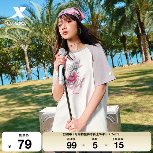 特步短袖女官方新款夏季休闲百搭半袖潮流运动T恤975228010105