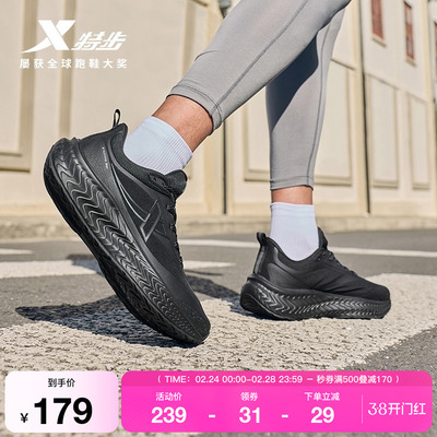 特步风雨2跑步鞋男鞋皮面拒水