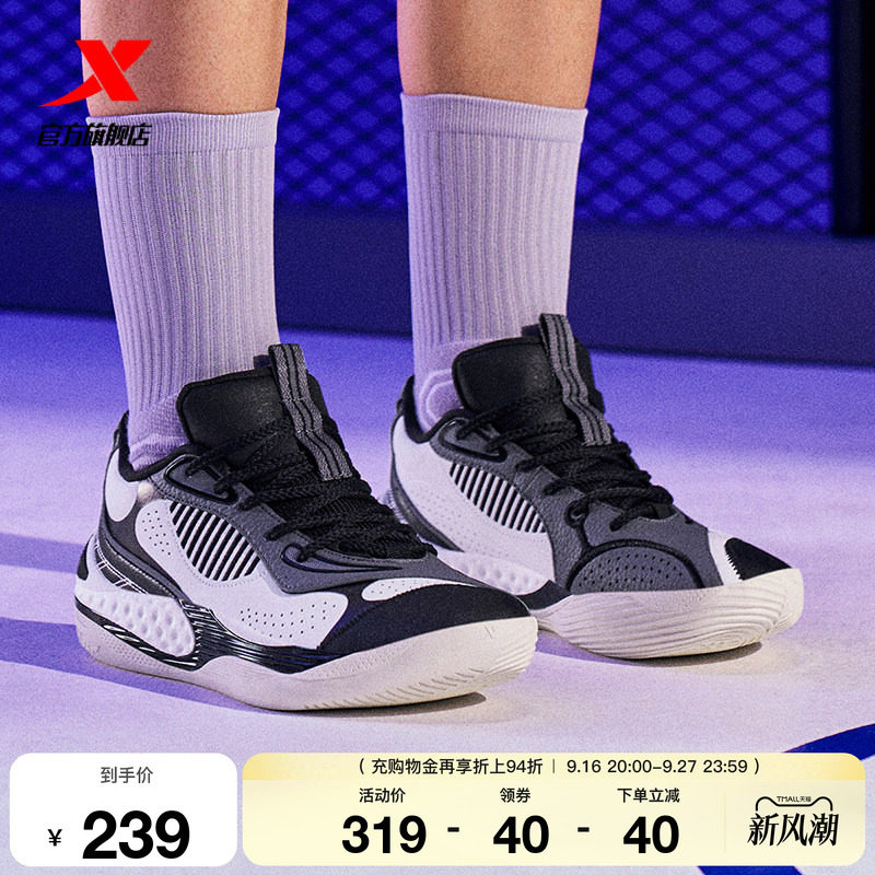 特步御风5.0篮球鞋减震运动鞋图片