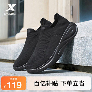 特步ComfGo｜休闲鞋夏季网面透气男鞋软底舒适一脚蹬轻便运动鞋女