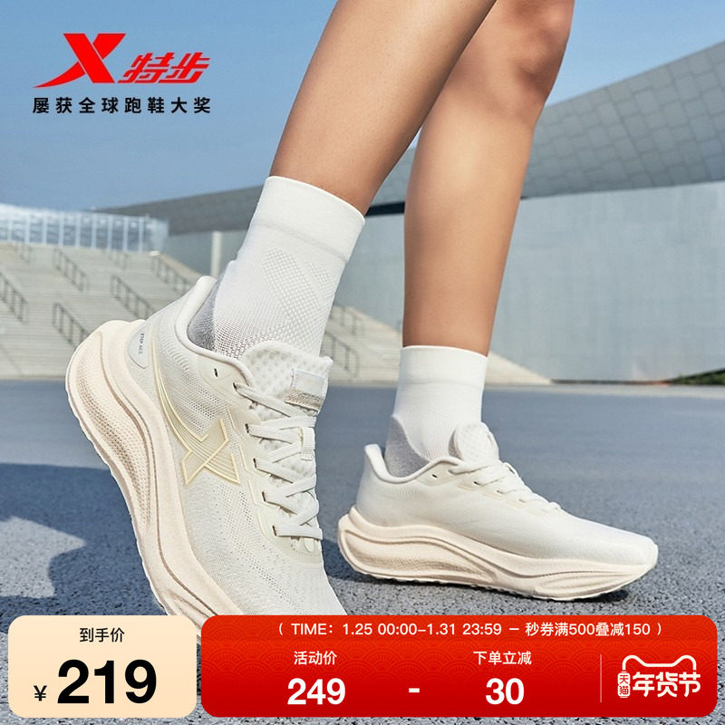 特步强氧SE丨跑鞋女鞋秋冬舒适网面通勤男鞋减震运动鞋专业跑步鞋,运动鞋new,跑步鞋,淘宝优惠券,粉丝福利购,淘宝优惠卷