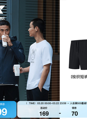 特步短裤2025夏季新款休闲跑步男子运动短裤MY SPEED975229240289