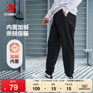户外加绒保暖收口束脚男子运动裤 特步运动长裤 男2025春秋官方冬季
