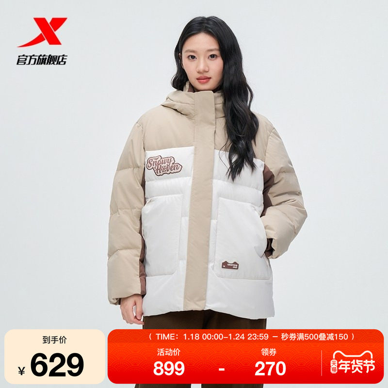 特步连帽羽绒服女士2025年新款冬季宽松外套保暖棉服975428190183,运动服/休闲服装,运动羽绒服,淘宝优惠券,粉丝福利购,淘宝优惠卷