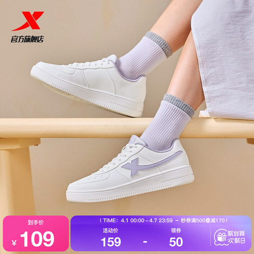 特步小白鞋女鞋夏季情侣百搭休闲鞋子男鞋空军一号厚底运动鞋板鞋