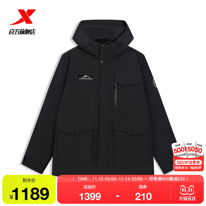 特步中长羽绒服鹅绒男士2025年冬季新款防风保暖外套975429640060