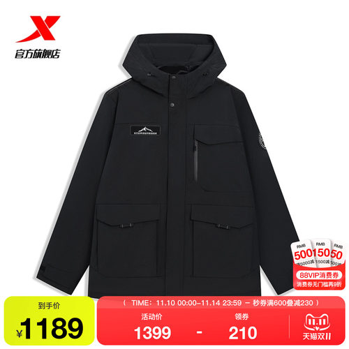 特步中长羽绒服鹅绒男士2025年冬季新款防风保暖外套975429640060