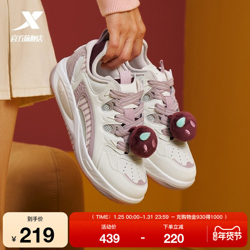 特步驭桀PLUS|板鞋女鞋2025冬季新款百搭休闲鞋增高潮流运动鞋子,运动鞋new,板鞋,淘宝优惠券,粉丝福利购,淘宝优惠卷