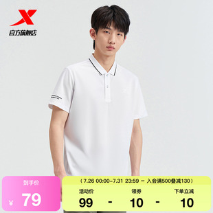 特步短袖 976229020063 男2025年夏季 官方潮流运动针织翻领POLO衫